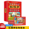西游记漫画书全12册 [正版]漫画书中国古典名著西游记四大名著全套绘本三国演义红楼梦漫画版水浒传连环画故事儿童版读物3-
