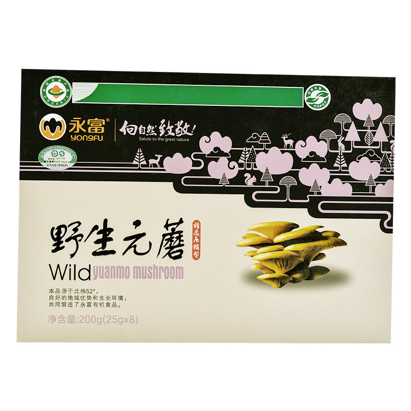 永富 压缩野生元蘑200g/盒 东北野生元蘑 菌菇类干货 东北山珍特产