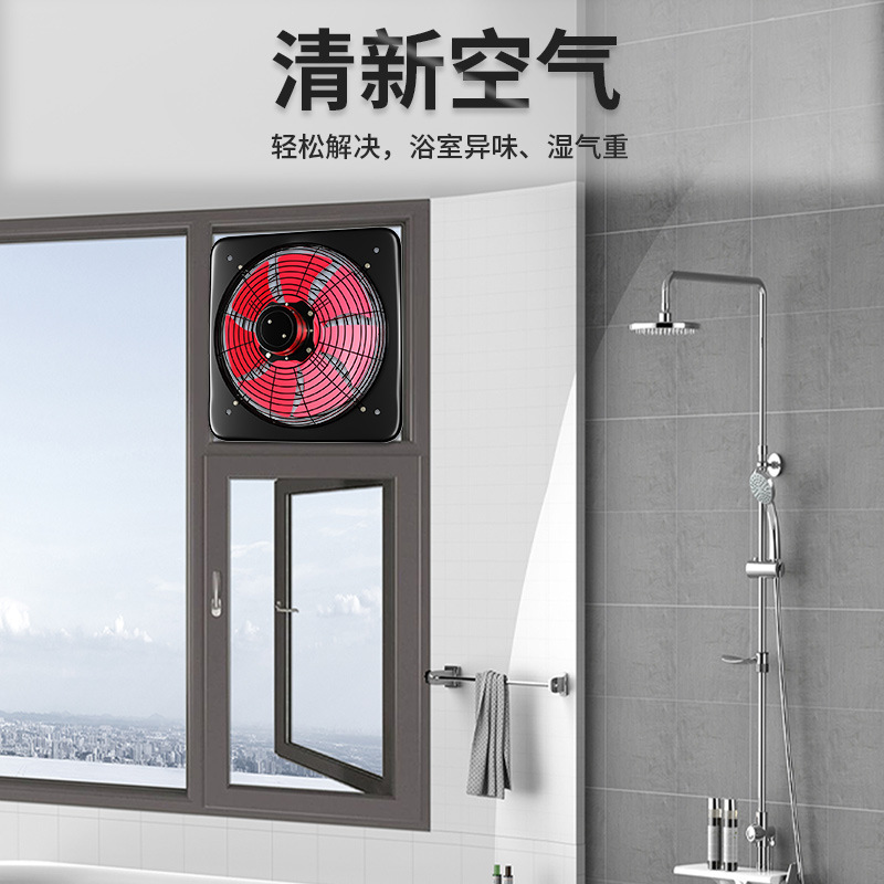 志排气扇家用厨房油烟排风扇强力排烟商用抽风机工业换气扇工厂-12寸-七叶-前网-高速电机-含开关电源线-大风量高清大图