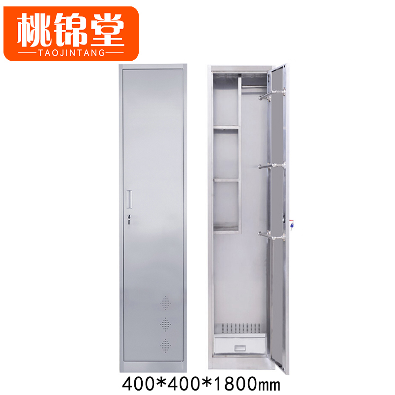 桃锦堂清洁柜高清大图