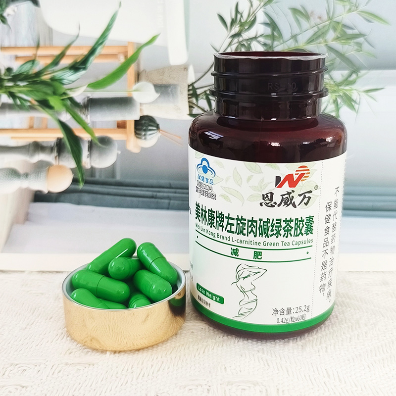 恩威万美林康牌左旋肉碱绿茶胶囊60粒男女成人中老年人左旋右碱茶多酚减肥胶囊产品非减肥燃脂瘦身排油刮油茶高清大图