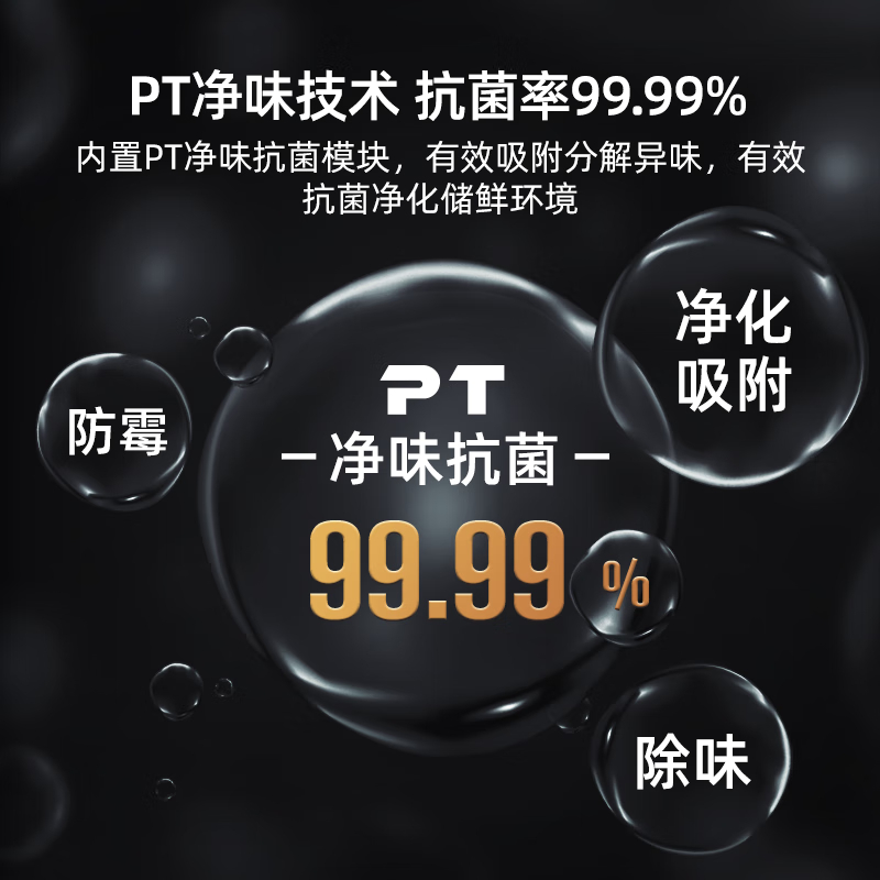 美的冰箱407升61cm超薄十字对开门四门多门电冰箱一级变频无霜净味超低音 BCD-407WSPZM(E)月夜灰高清大图