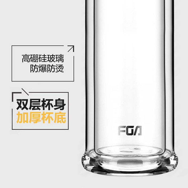 富光玻璃杯便携大容量女水杯子双层隔热加厚茶杯男士定制刻字logo高清大图