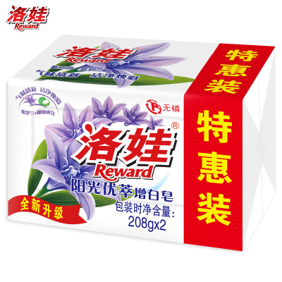 Reward洛娃增白皂208g*2块 共416g 无磷配方 亮白不发黄