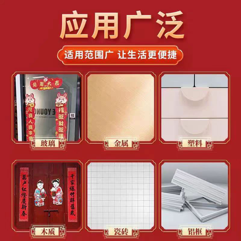 豫众诺 春联双面胶 宽30mm长10m 卷高清大图