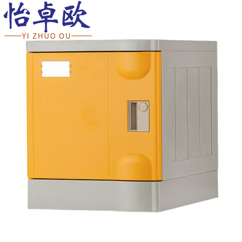 怡卓欧储物柜382*500*372mm个高清大图