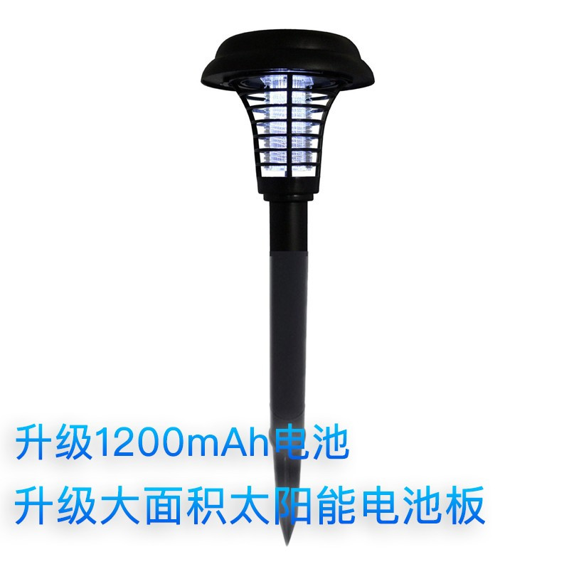 [升级款]户外太阳能充电灭蚊灯家用光诱室外灭蚊神器 双色LED光诱电击灭蚊灯*1(BY)
