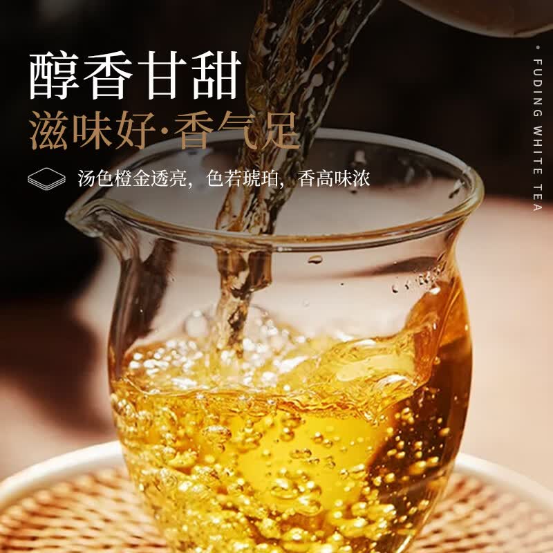 茶馬世家 2015年福鼎寿眉老白茶小方片180g*2盒+焖泡壶800ml(单位:套)高清大图