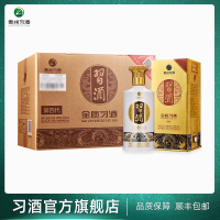 【酒厂自营】老金质习酒500mL*6瓶53度酱香型白酒 整箱装
