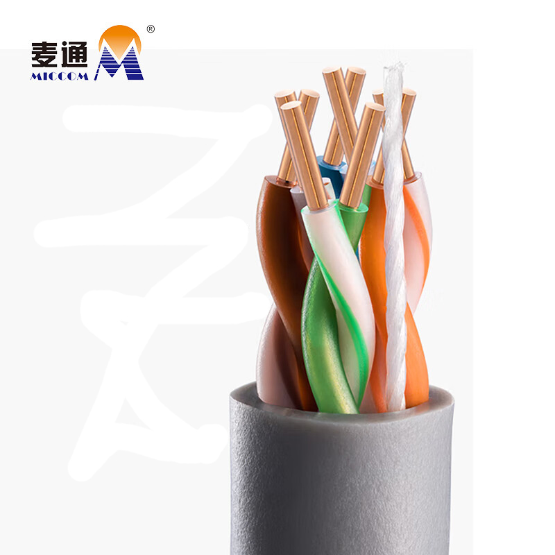麦通网线超五类网线工程级网线 超五类网线305米/箱高清大图