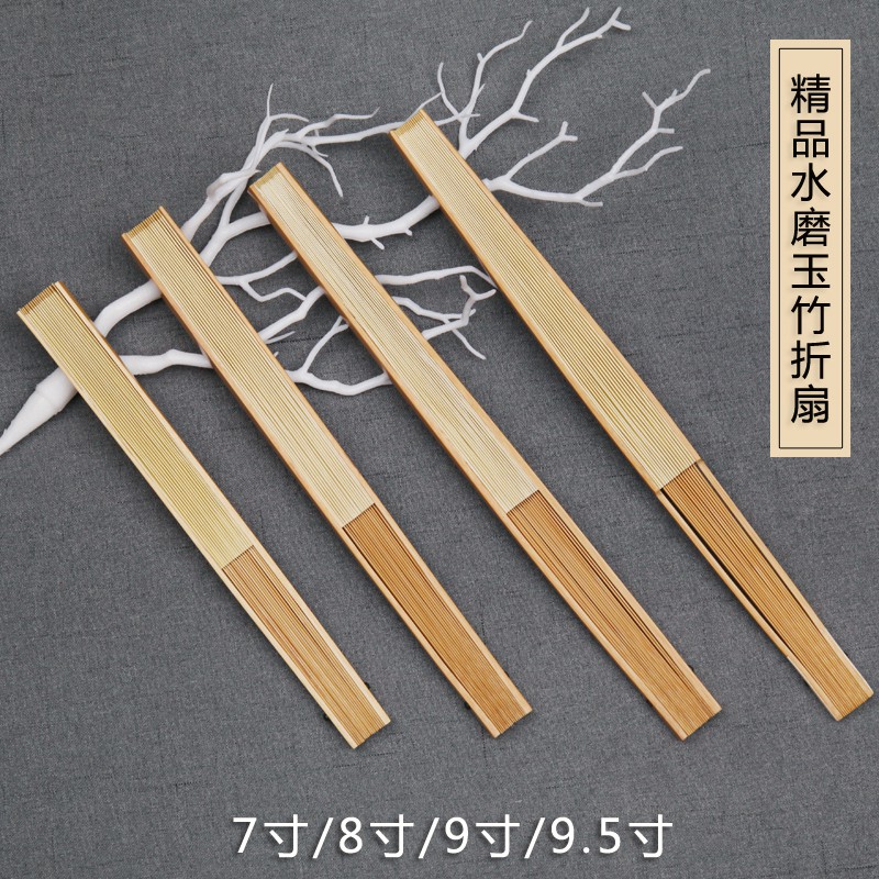 中国风宣纸折扇空白书画绘画 白扇子水磨玉竹日式文玩工艺扇苏工 三维工匠 9寸玉竹宣纸扇子高清大图