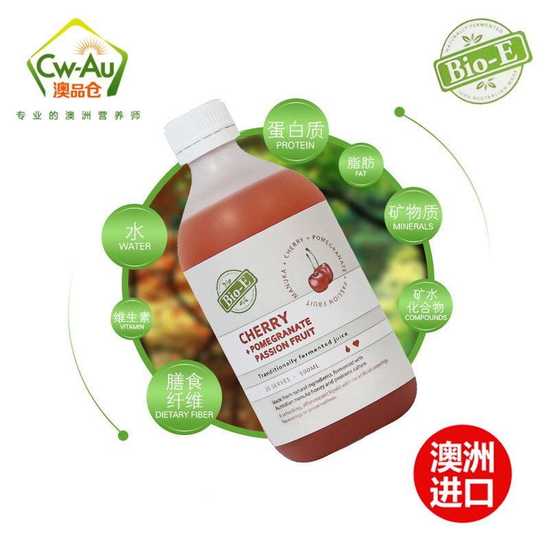 Bio-E/Bio E澳洲进口天然有机麦卢卡manuka蜂蜜樱桃石榴百香果酵素口服液 500ml 1瓶高清大图