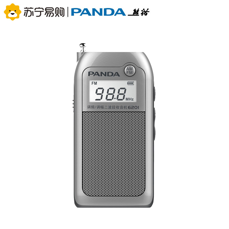 PANDA/熊猫6201迷你小型袖珍收音机新款便携式老人全波段插卡广播可充电插卡音箱