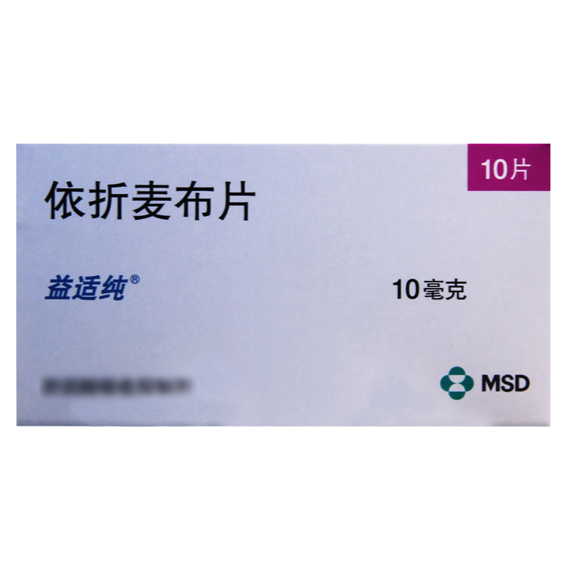 益适纯 益适纯 依折麦布片 10mg*10片/盒