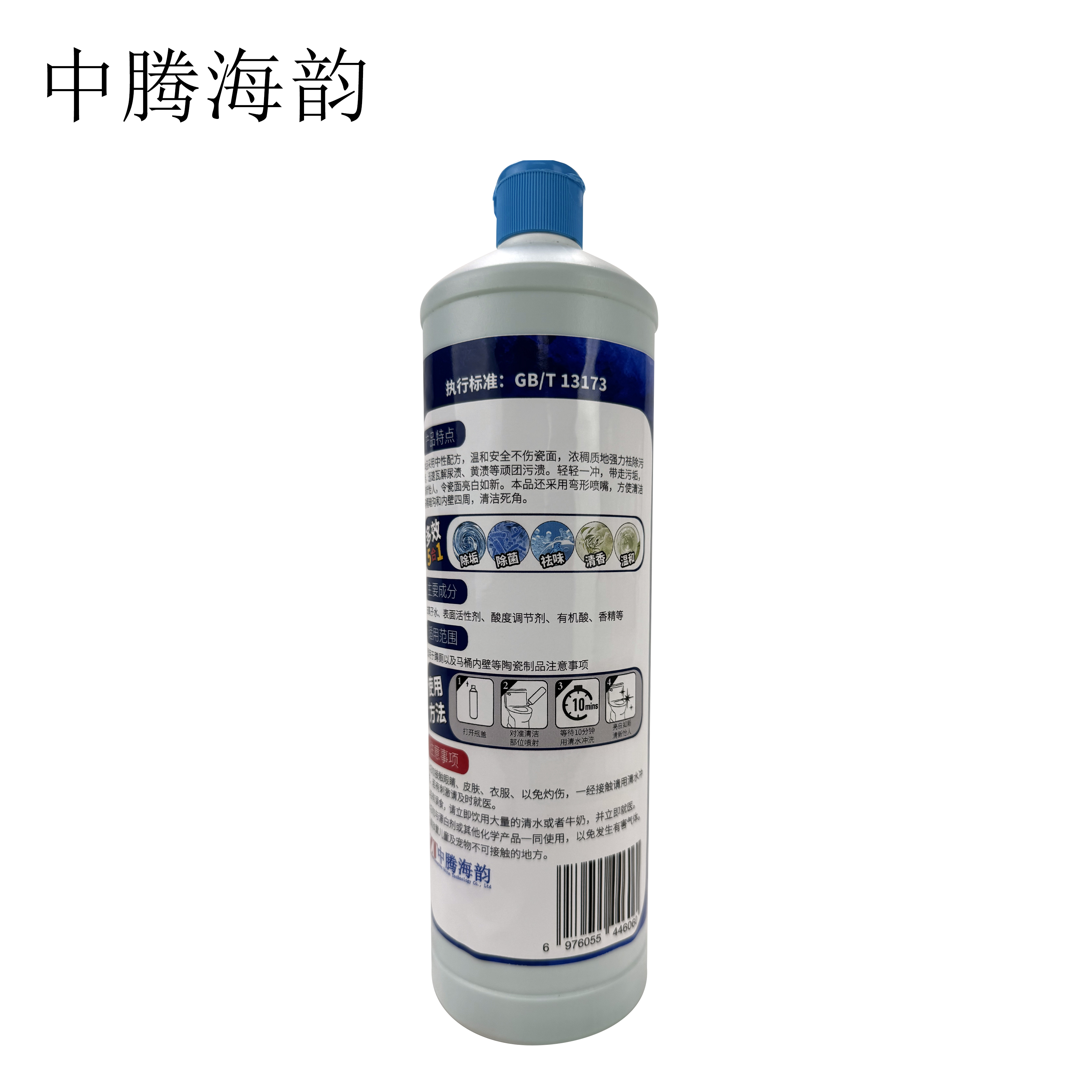 中腾海韵 洁厕灵 1000ml 单位:瓶高清大图