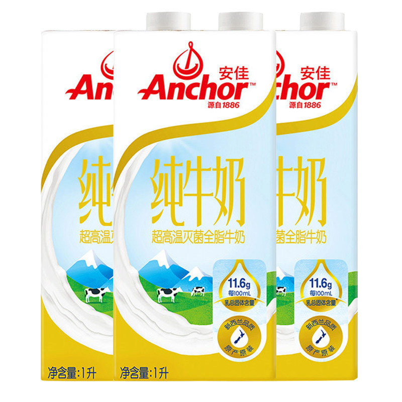 安佳超高温灭菌全脂纯牛奶 液奶 鲜奶1l高清大图