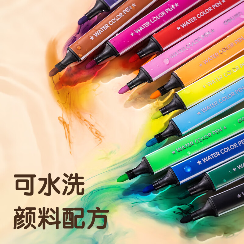 得力(deli)12色可水洗水彩笔易握粗三角学生儿童涂色颜色马克笔画笔套装画画绘画文具礼物高清大图