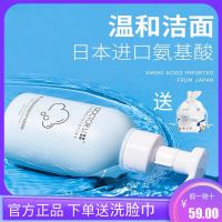 李医生蓝胖子洗面奶女男氨基酸洁面慕斯泡沫深层清洁收缩毛孔除螨 如图