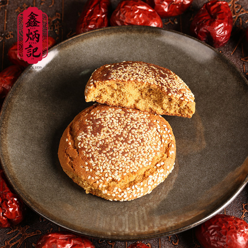 [鑫炳记]孟村饼70g*5袋 多口味山西特产传统糕点零食早餐饼