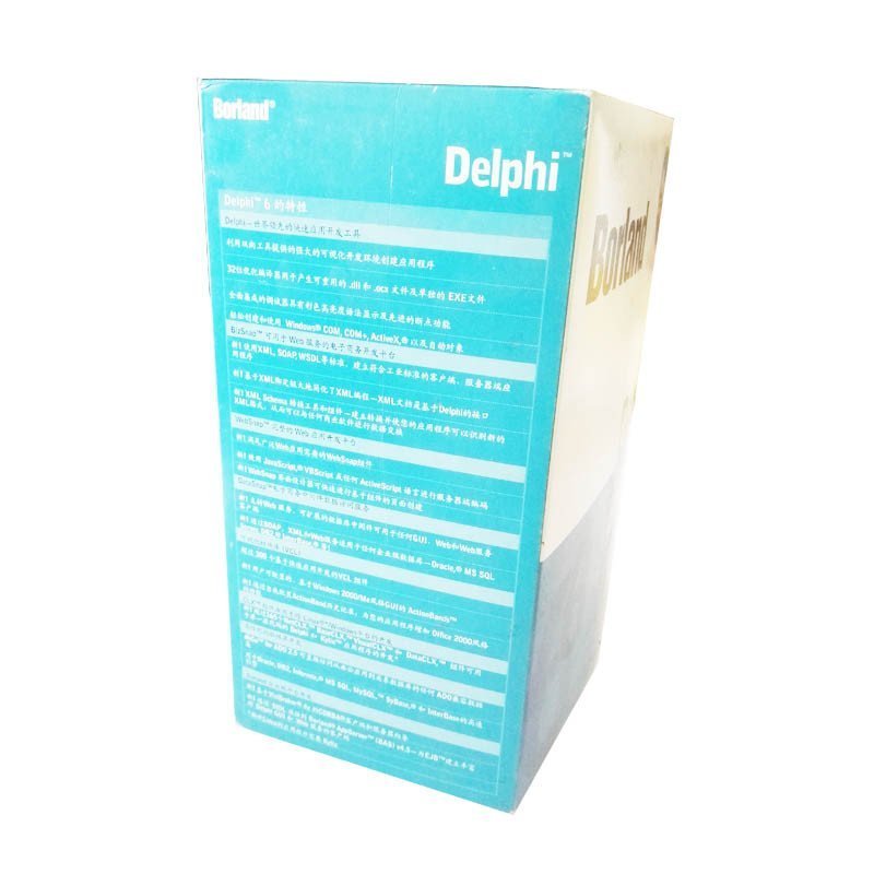 Borland Delphi 企业版