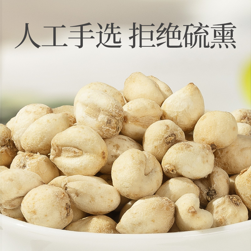 青源堂牌 平贝母100g 精选优质平贝非川贝 陈皮冰糖雪梨汤 原料