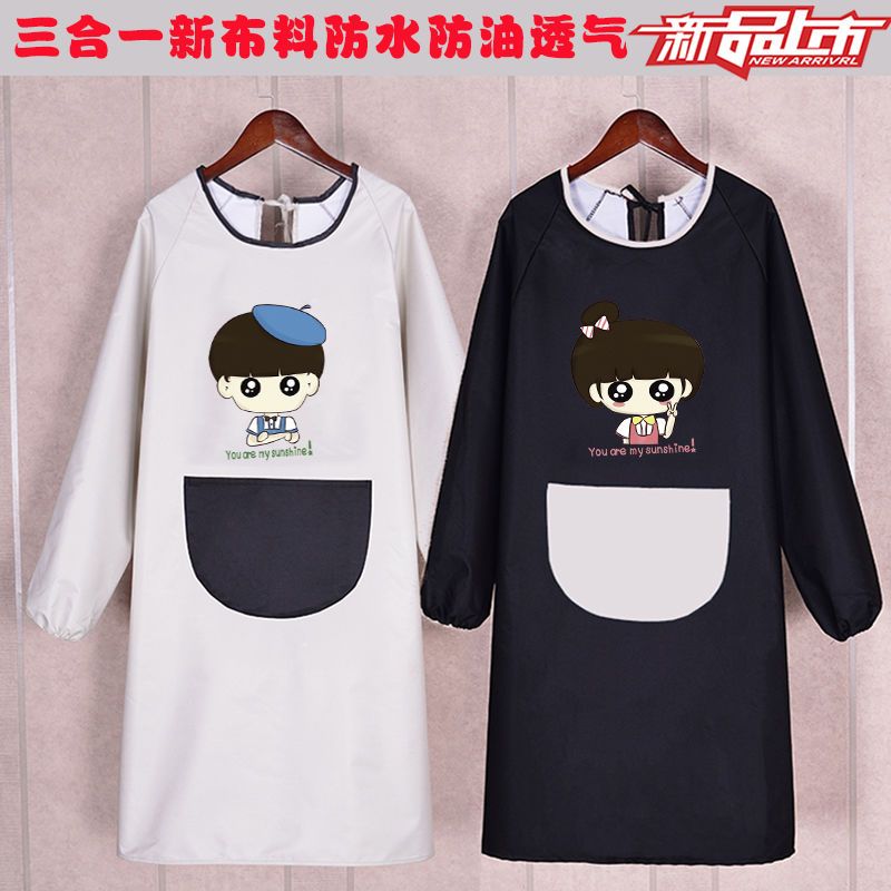 工作厨房长袖围裙防水防油男家用罩衣大人外套女logo印字