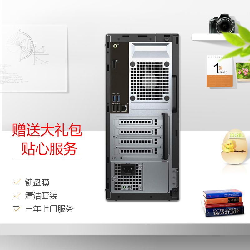 戴尔(DELL)商用OP 3050MT台式电脑 19.5英寸屏(i5-6500 4G 1T+128G固态 刻录 集显)