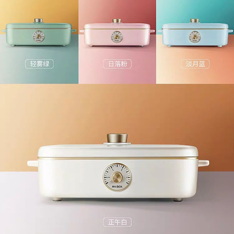 适盒A4BOX多功能料理锅烤肉电烤炉 网红小火锅烧烤蒸煮一体锅家用蓝色六件套