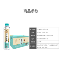 洞庭山江南贡泉天然泉水570ml*24瓶1箱家庭装瓶装饮用水整箱低钠水PK矿泉水
