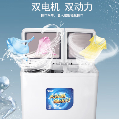 澳柯玛XPB130-3188S（白色）