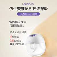 兰思诺无线双边免手扶电动穿戴一体式吸奶器便携