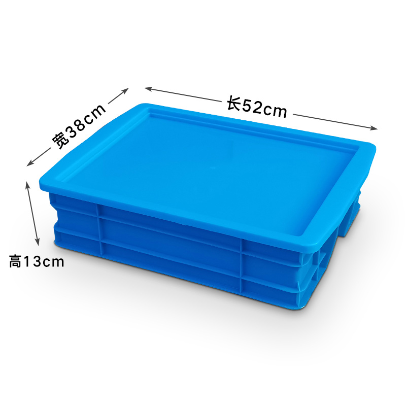 臻远ZY-SNXD-84收纳储物箱长方形物流中转箱带盖子 520*380*130mm高清大图