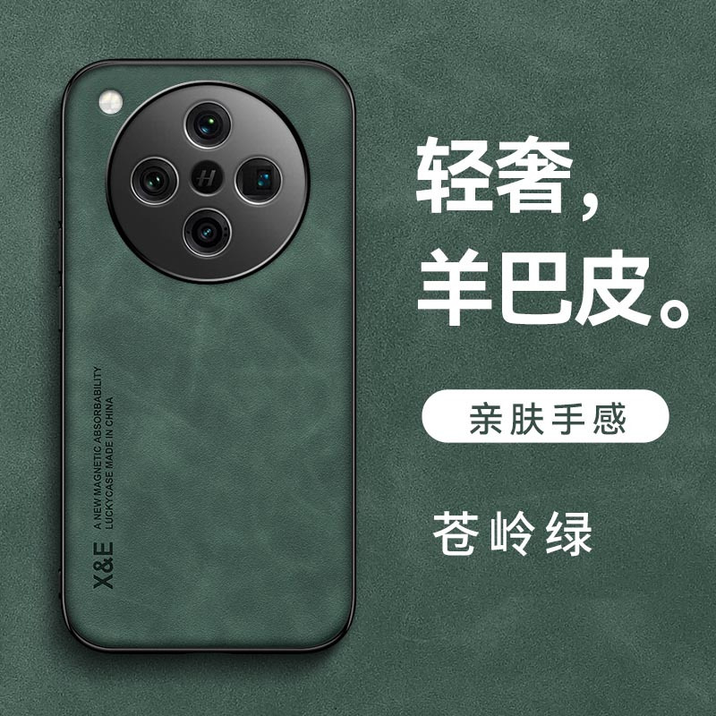 圣幻 适用oppofindx8羊巴皮手机壳oppofindx8pro全包边防摔新款皮质简约壳