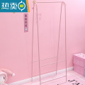 敬平粉色少女心晾衣架落地卧室内简易衣帽架折叠置物架凉晒挂衣服架子 落地挂衣架（粉色）