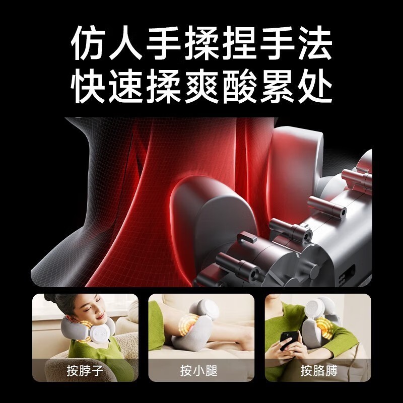 SKG颈椎按摩仪 N3系列1代高清大图