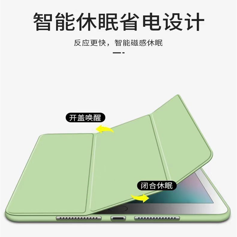 适用苹果IPAD平板电脑 ipad AIR 智能保护套 PU简约风休眠皮套 ipad5 液态硅胶软保护壳 灰色