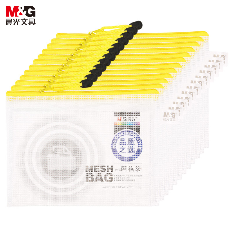 晨光(M&G) A5网格袋PVC ADM94508 12个装