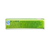 绿箭(DOUBLEMINT) 糖果 心形无糖薄荷糖 茉莉花茶味28g