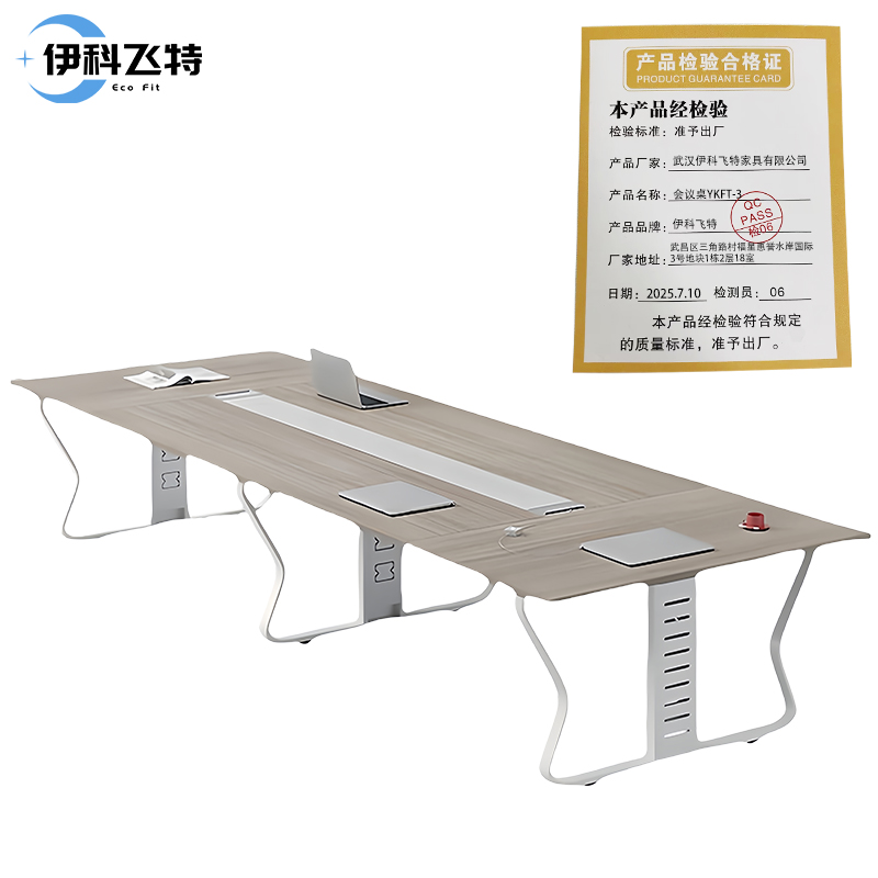 伊科飞特会议桌YKFT-3张高清大图