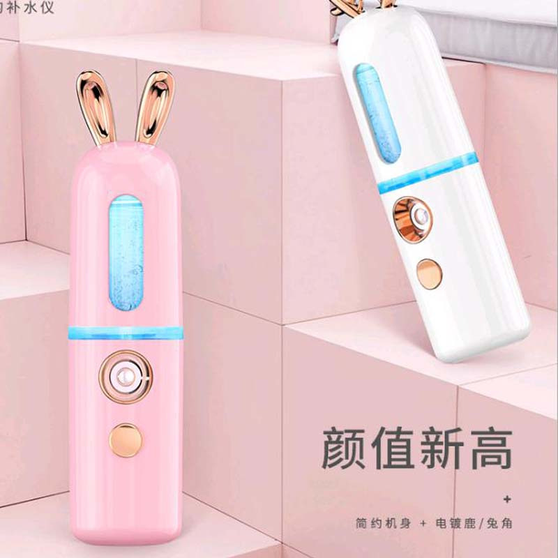 777(THREE SEVEN) 补水仪纳米喷雾器 负离子补水仪 XL004