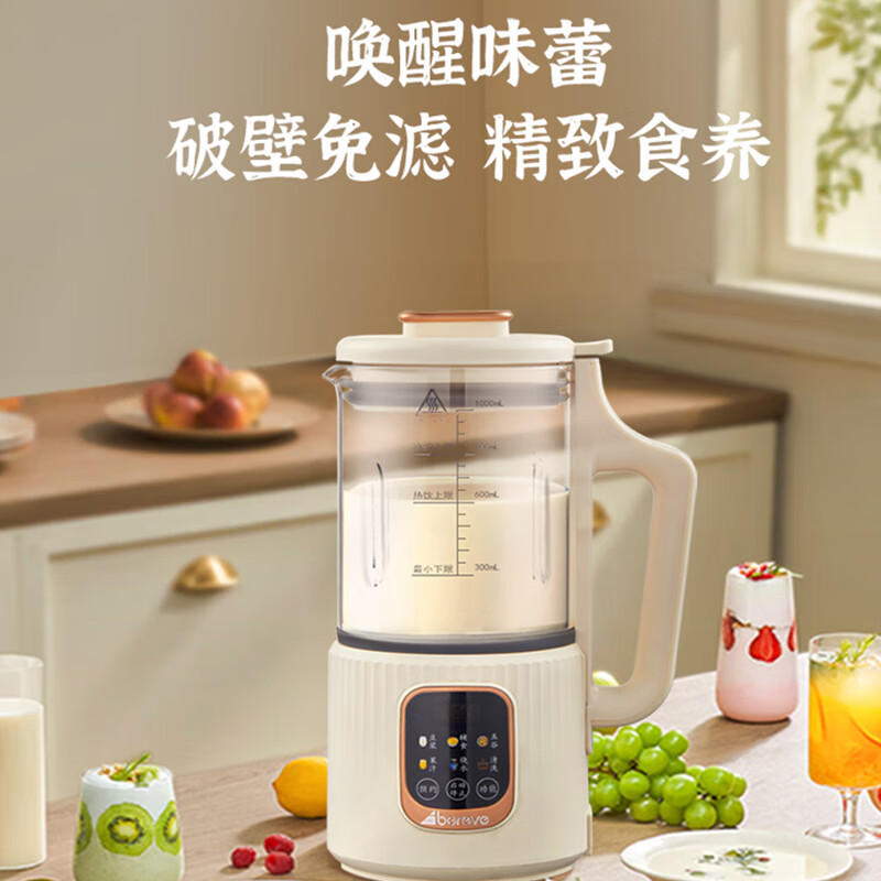 艾贝丽家用豆浆机 ABL-DJ31