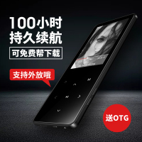 UNISCOM x12 黑色8G蓝牙版外放 插卡 无损mp3音乐播放器 2.4英寸大屏mp4 电子书小说 英语听力