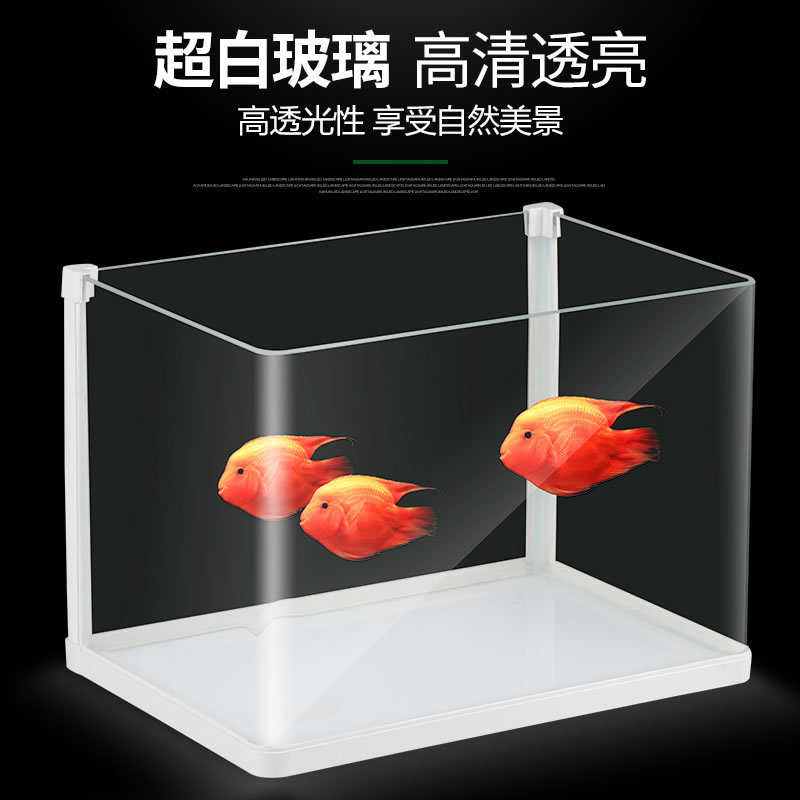 热弯鱼缸免换水懒人生态鱼缸小型水族箱超白玻璃金鱼缸水缸高清大图