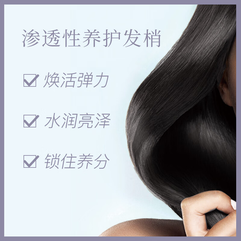 蓬派claynal 氨基酸蚕丝弹力美发护发素 玫瑰450ml