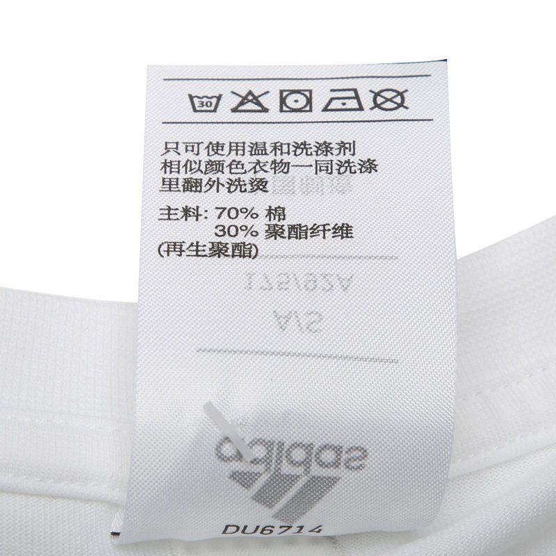 阿迪达斯(adidas)夏季男士麦迪运动休闲圆领短袖T恤DU6714