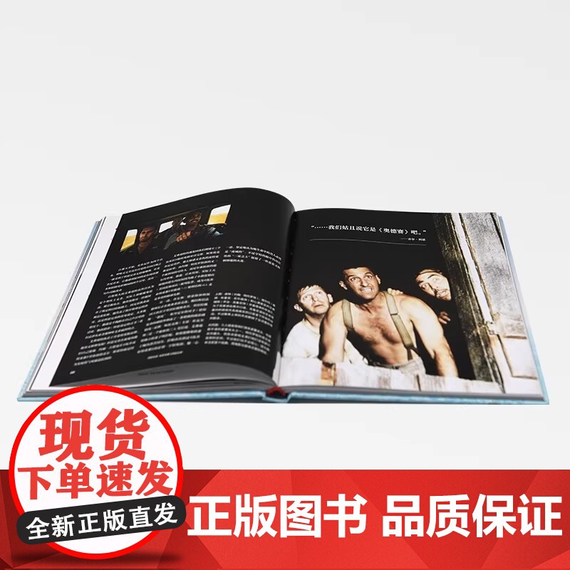 [央视网]科恩兄弟 电影双雄与科恩奇梦 不可错过的科恩兄弟电影编年史 解码科恩特质 电影书籍 有书至美YS高清大图