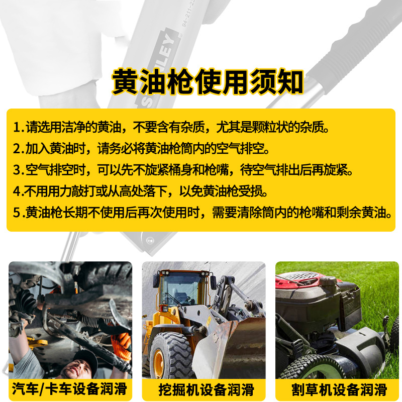 黄油枪小型双压省力手动货车汽车挖掘机
