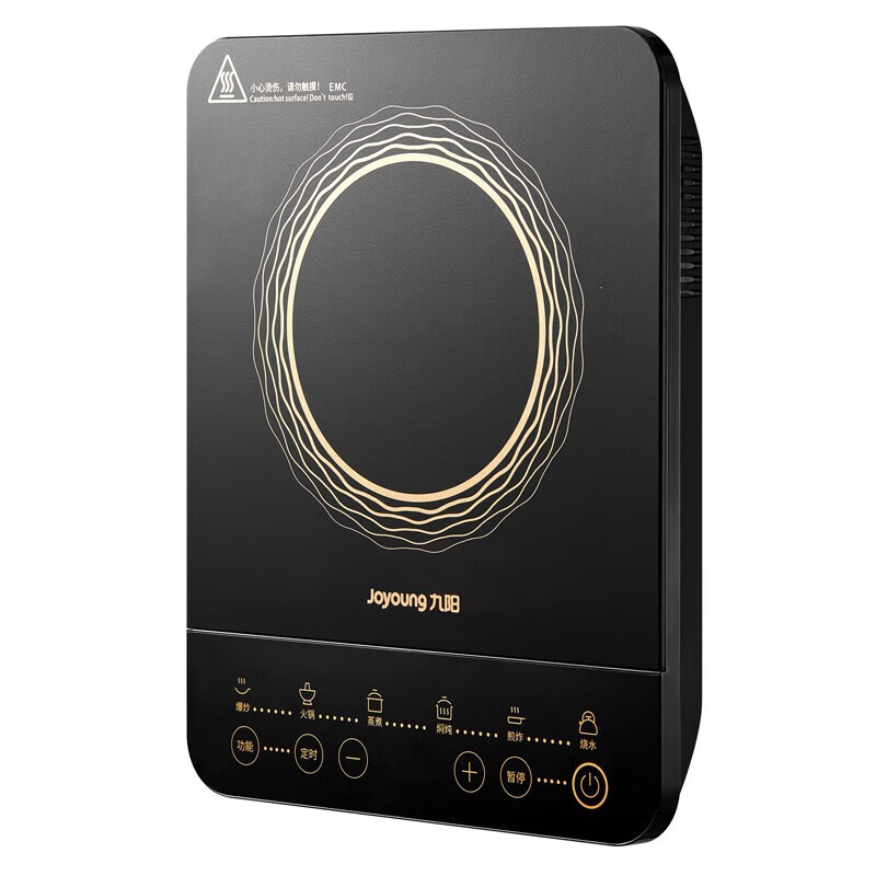 九阳(Joyoung)电磁炉家用大功率多功能炒菜火锅爆炒套装2022升级新款C22S-N833-C4