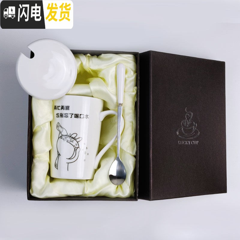 三维工匠陶瓷杯马克杯子带盖带勺咖啡杯套装男女马克杯