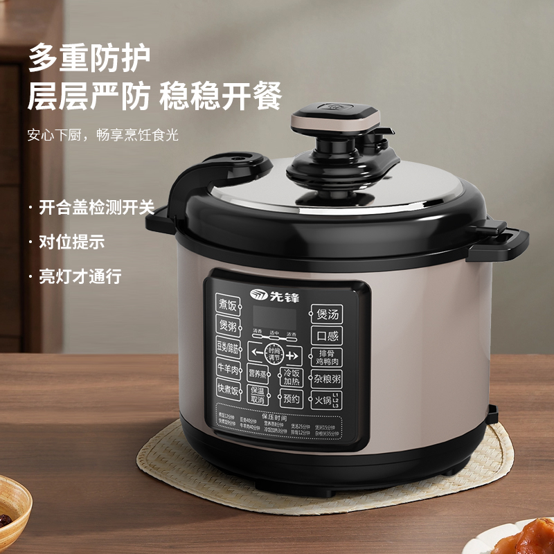 先锋 电压力锅5L QT-X1-50-B-D高清大图
